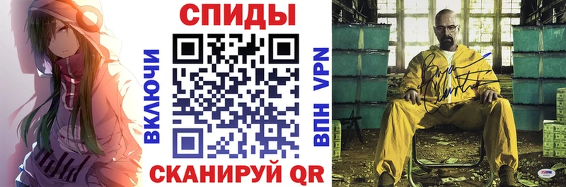 Amphetamine Розовый Кодинск