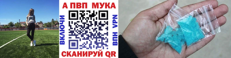как найти наркотики  Кодинск  APVP крисы CK 