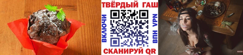как найти закладки Кодинск Еда ТГК марихуана