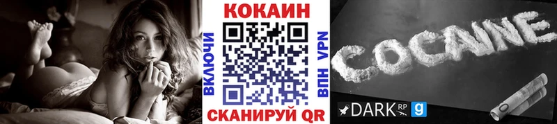 COCAIN Колумбийский Кодинск