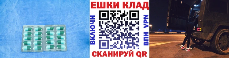 omg tor  Кодинск  Ecstasy MDMA 
