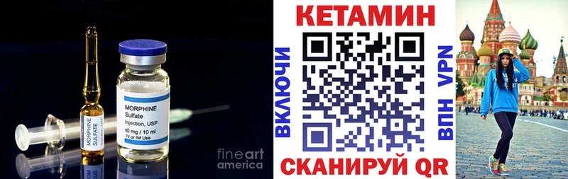 Кетамин ketamine  mega ссылки  Кодинск 