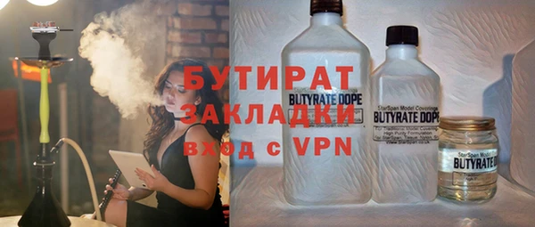 MESCALINE Белокуриха