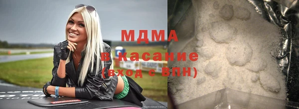молекула духа Балахна