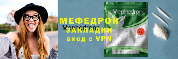 ГАЛЛЮЦИНОГЕННЫЕ ГРИБЫ Белоозёрский