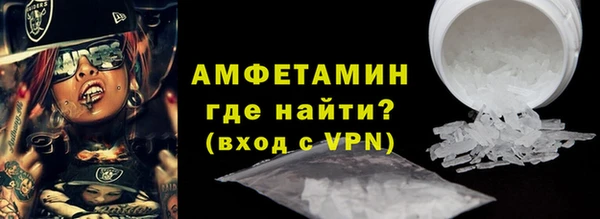 молекула духа Балахна