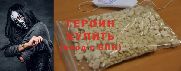 MESCALINE Белокуриха