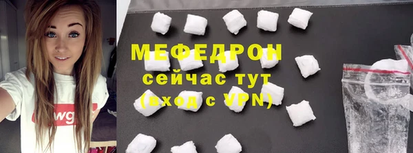 марихуана Беломорск