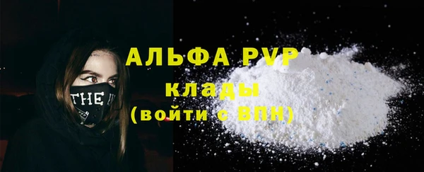 ГАЛЛЮЦИНОГЕННЫЕ ГРИБЫ Белоозёрский