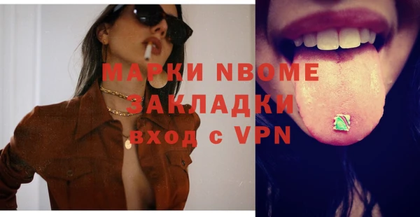 MESCALINE Белокуриха