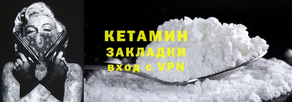 MESCALINE Белокуриха