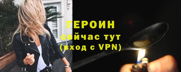 MESCALINE Белокуриха