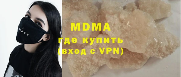 марихуана Беломорск