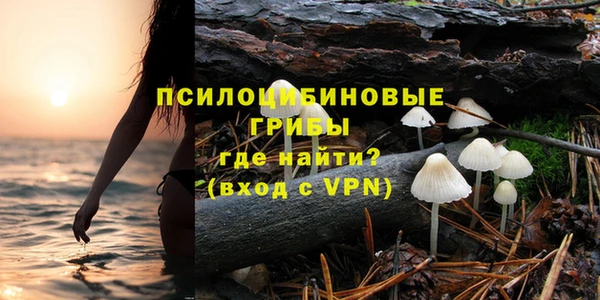 марихуана Беломорск