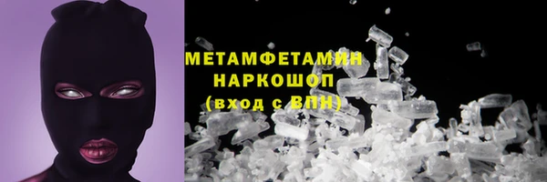 ГАЛЛЮЦИНОГЕННЫЕ ГРИБЫ Белоозёрский