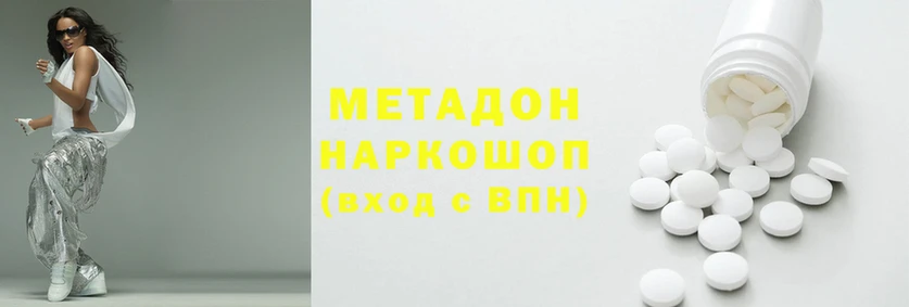молекула духа Балахна