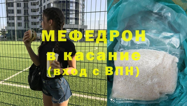 молекула духа Балахна