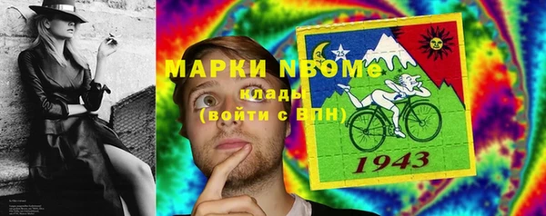 MESCALINE Белокуриха