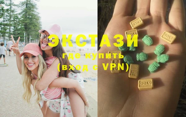марихуана Беломорск