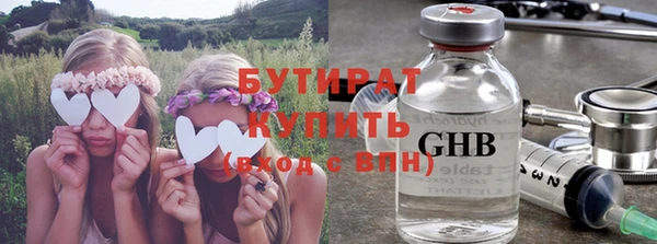 молекула духа Балахна
