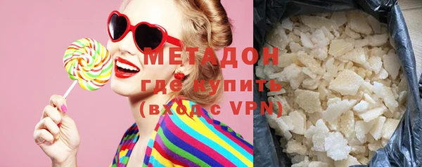 марихуана Беломорск