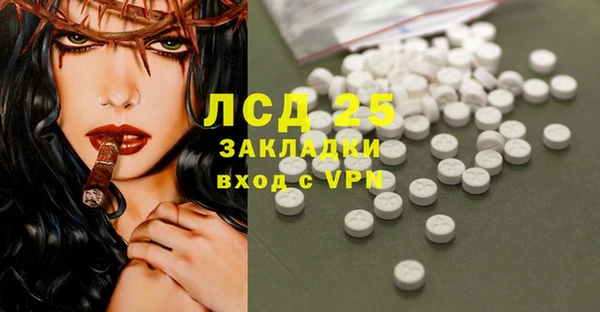 молекула духа Балахна