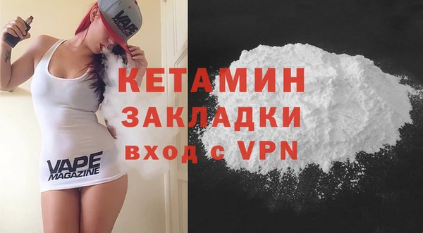 молекула духа Балахна