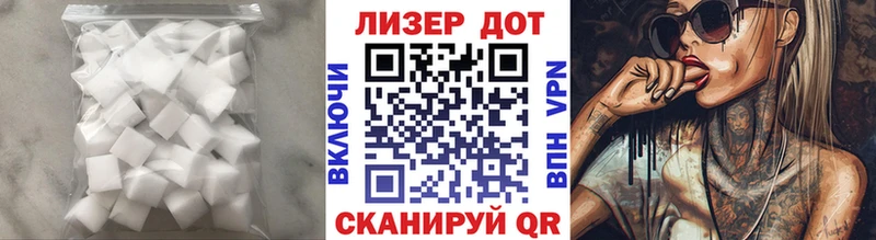 LSD-25 экстази кислота  наркошоп  Кодинск 