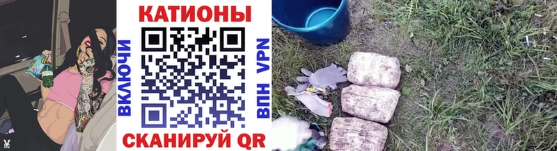 Мефедрон мука Кодинск